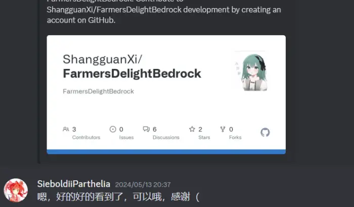 种子乐事非官方基岩版-3.png